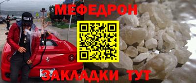 спиды Гулькевичи