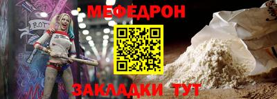 метадон Гуково