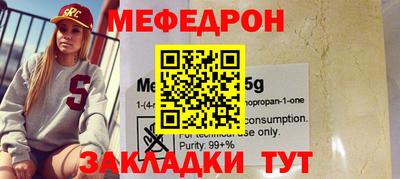 метадон Гуково