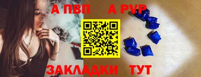спиды Гулькевичи