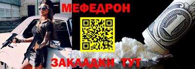 метадон Гуково