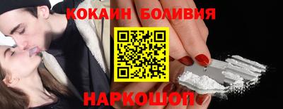 метадон Гуково
