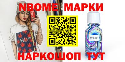 apvp Гудермес