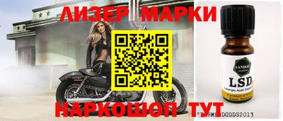спиды Гулькевичи