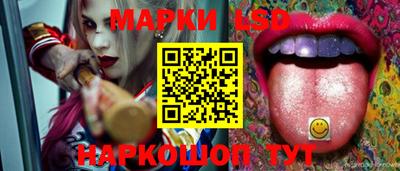 спиды Гулькевичи