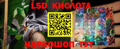 спиды Гулькевичи