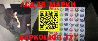 спиды Гулькевичи