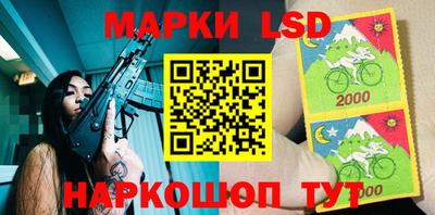 спиды Гулькевичи