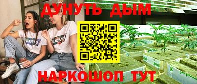 спиды Гулькевичи
