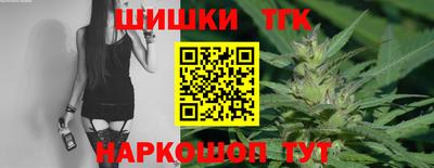 метадон Гуково