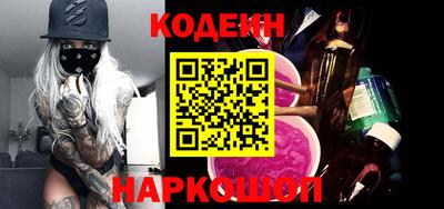 метадон Гуково