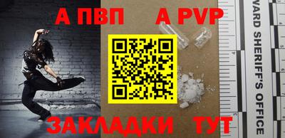 метадон Гуково