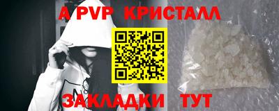 метадон Гуково