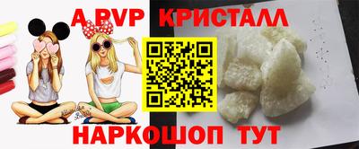 метадон Гуково