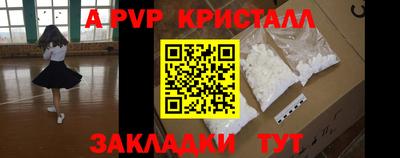 спиды Гулькевичи