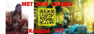 спиды Гулькевичи