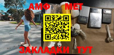 apvp Гудермес