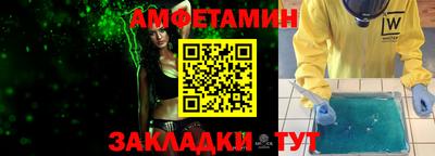 спиды Гулькевичи