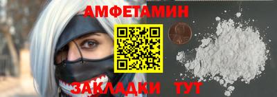 метадон Гуково