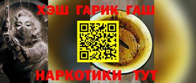 apvp Гудермес