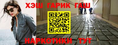 спиды Гулькевичи