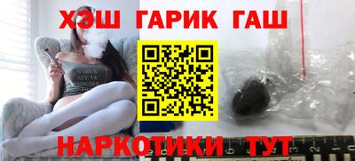метадон Гуково