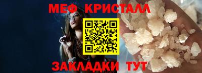 метадон Гуково