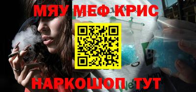 спиды Гулькевичи