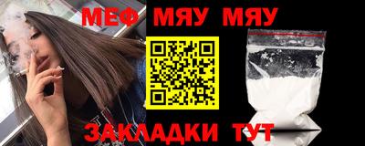 метадон Гуково