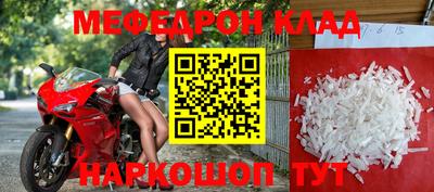метадон Гуково