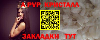 спиды Гулькевичи