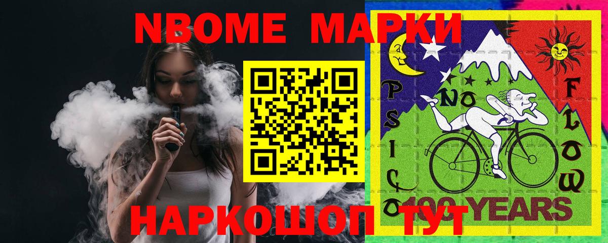 ЛСД экстази ecstasy Белгород
