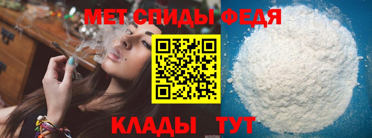 Белгород  Первитин  Вход с VPN  Метамфетамин пудра  Метамфетамин пудра 
