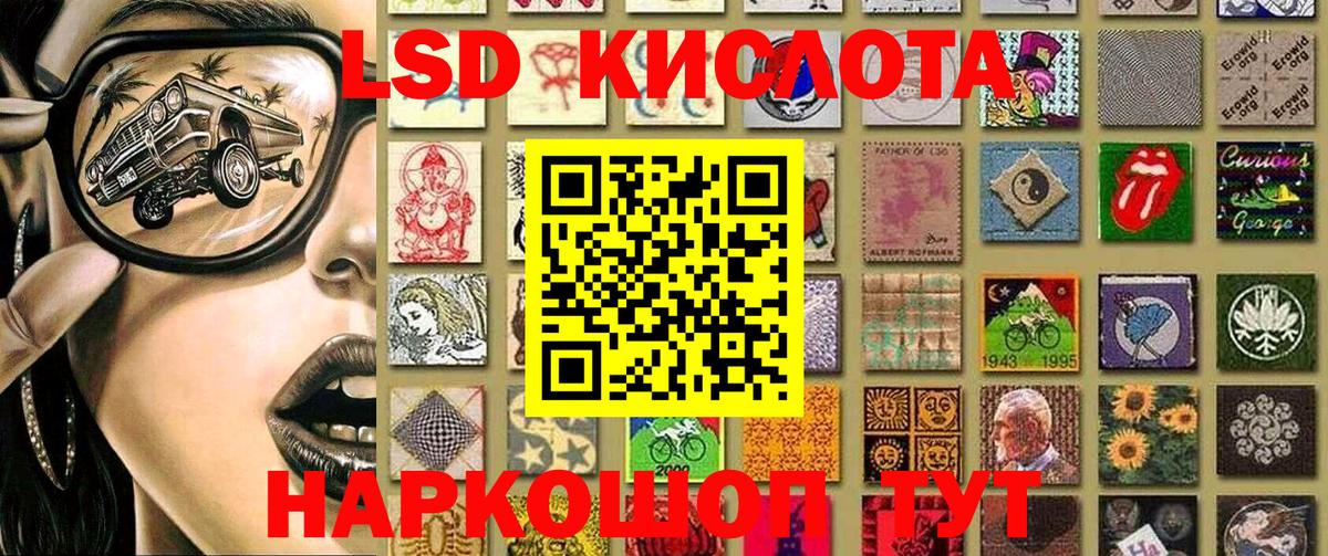 Белгород  Марки N-bome 1500мкг  Марки N-bome 1500мкг  Марки N-bome  Вход с VPN 