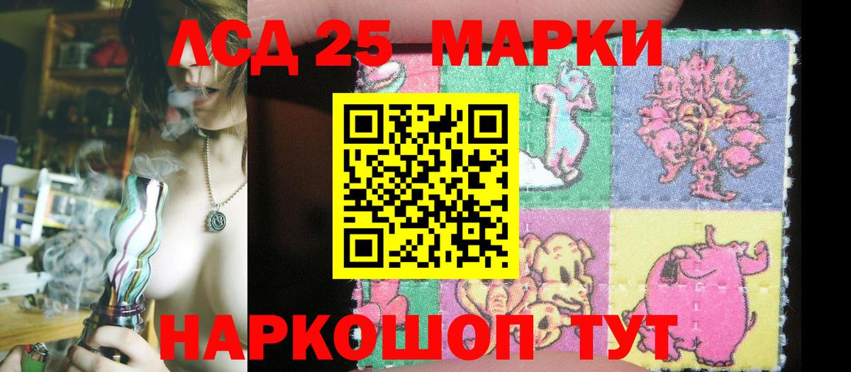 Марки NBOMe 1,8мг Белгород