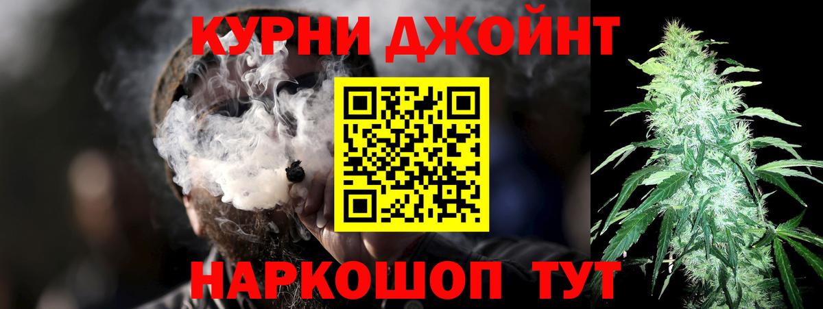 Белгород  Шишки марихуана индика  Бошки Шишки VHQ  Вход с VPN 