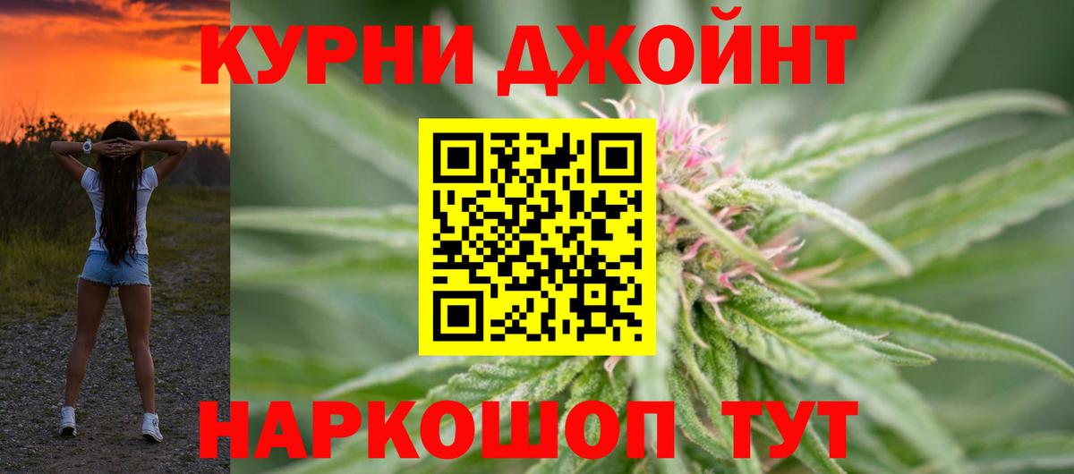 МАРИХУАНА тримм Белгород